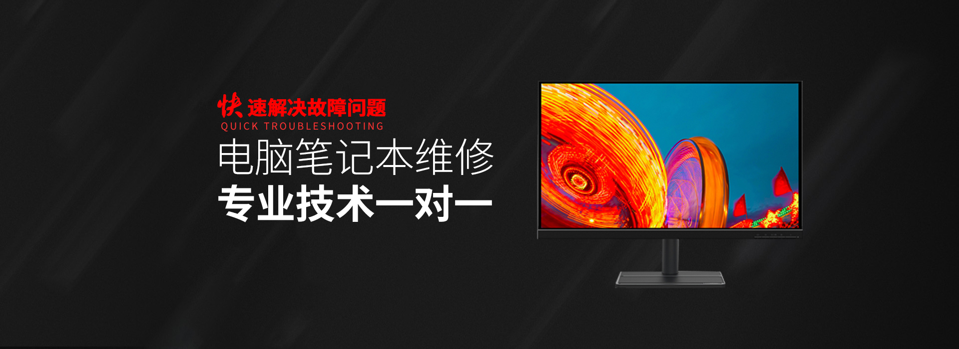 琼中华硕电脑存储维修