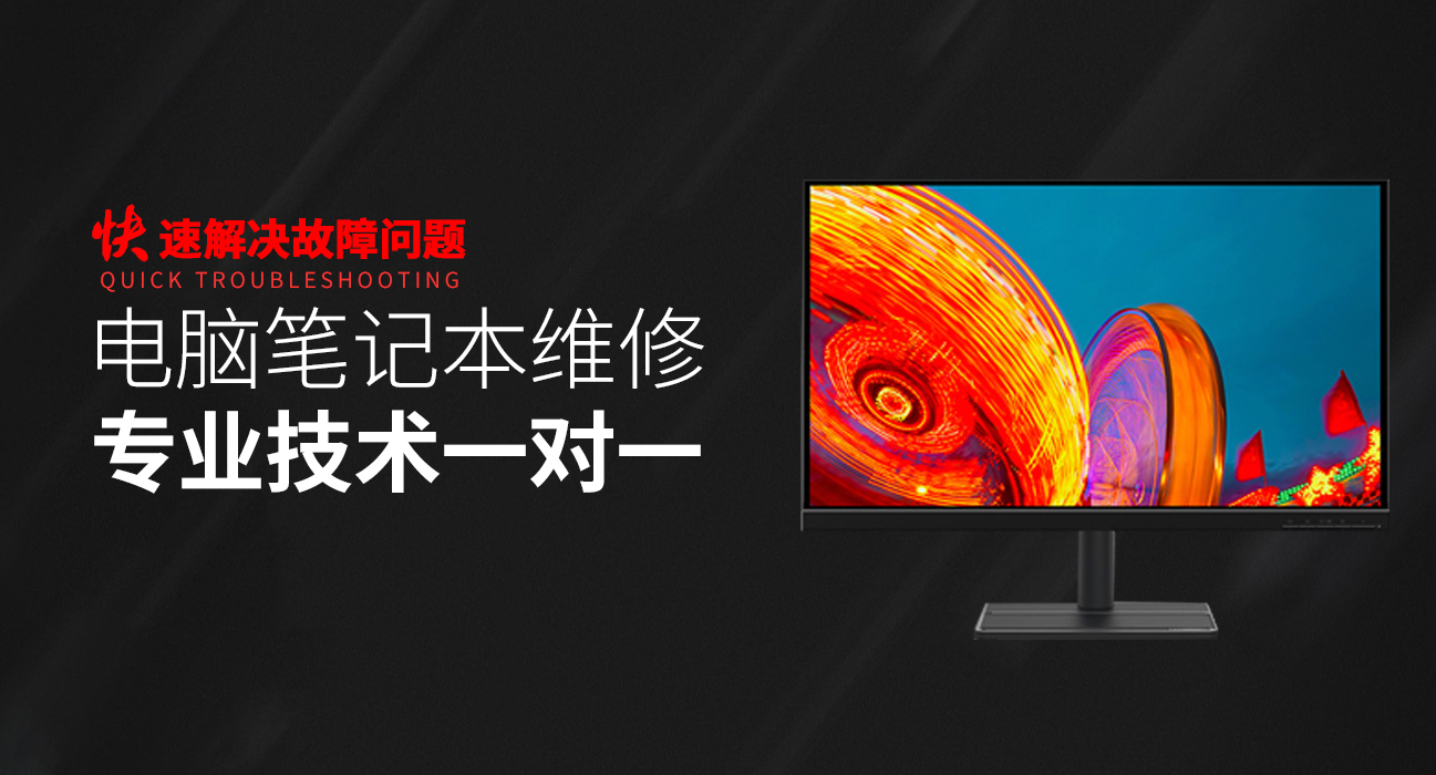 琼中华硕电脑存储维修